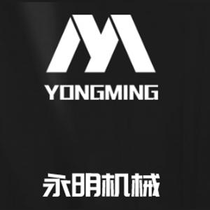 常州永明機械制造有限公司